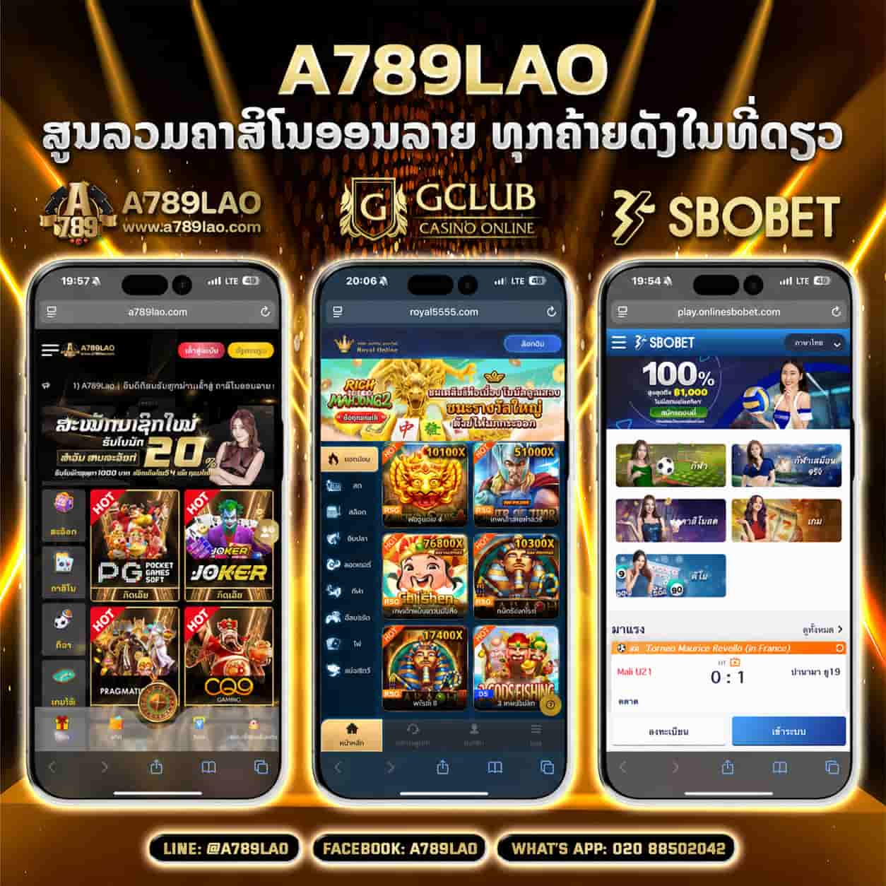 แบนเนอร์ที่ 2